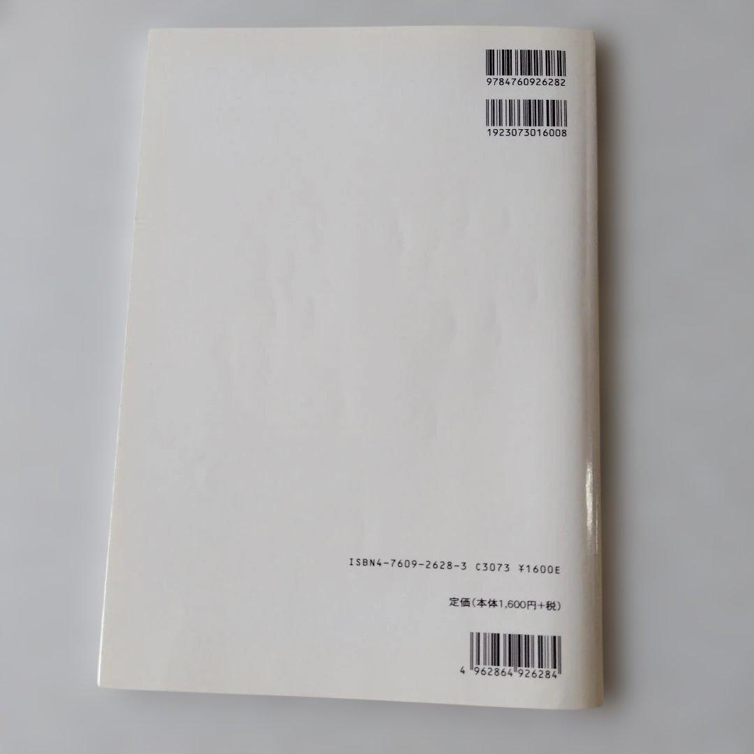 this collection