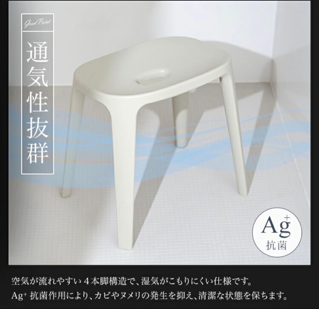 【 New Asvel Bath Chair, 30cm, Sand Beige 】