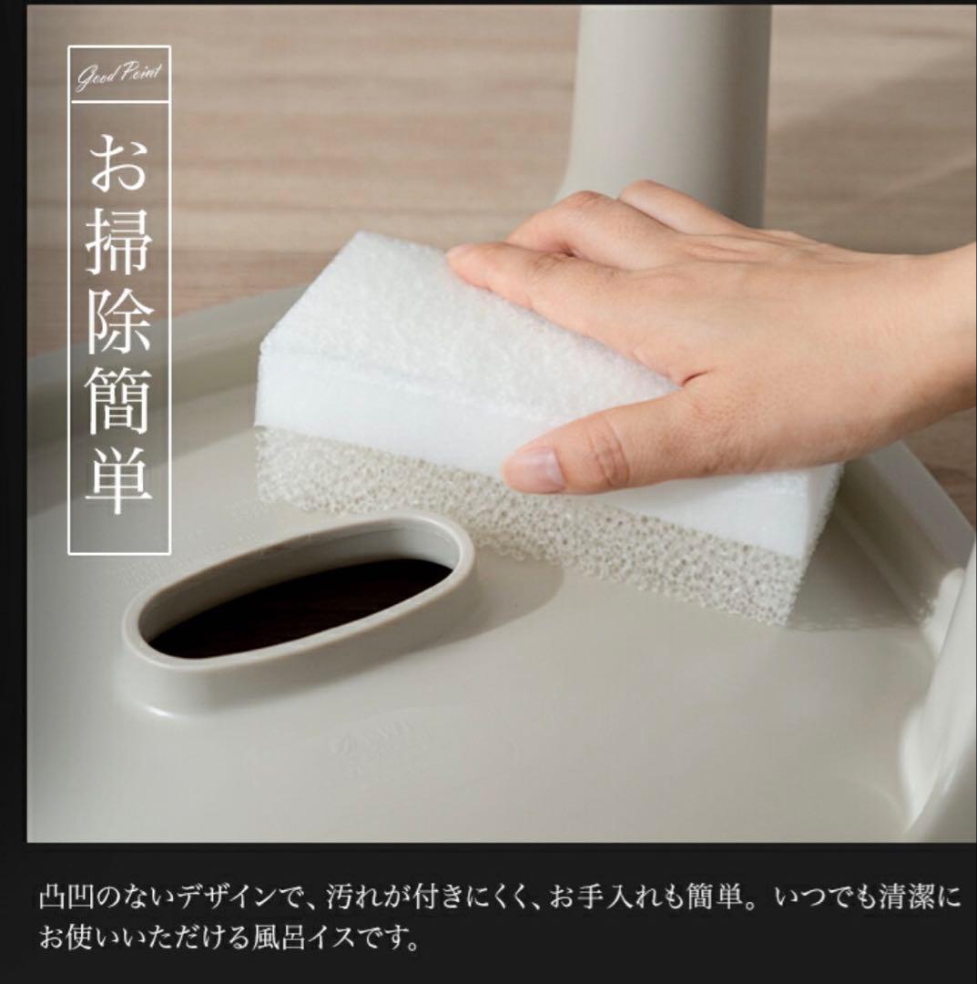 【 New Asvel Bath Chair, 30cm, Sand Beige 】