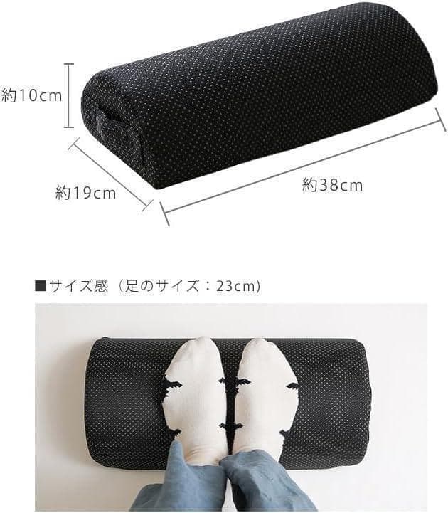 New Footrest, Footstool, Footrest, Leg Pillow, Foot Pillow, Relax