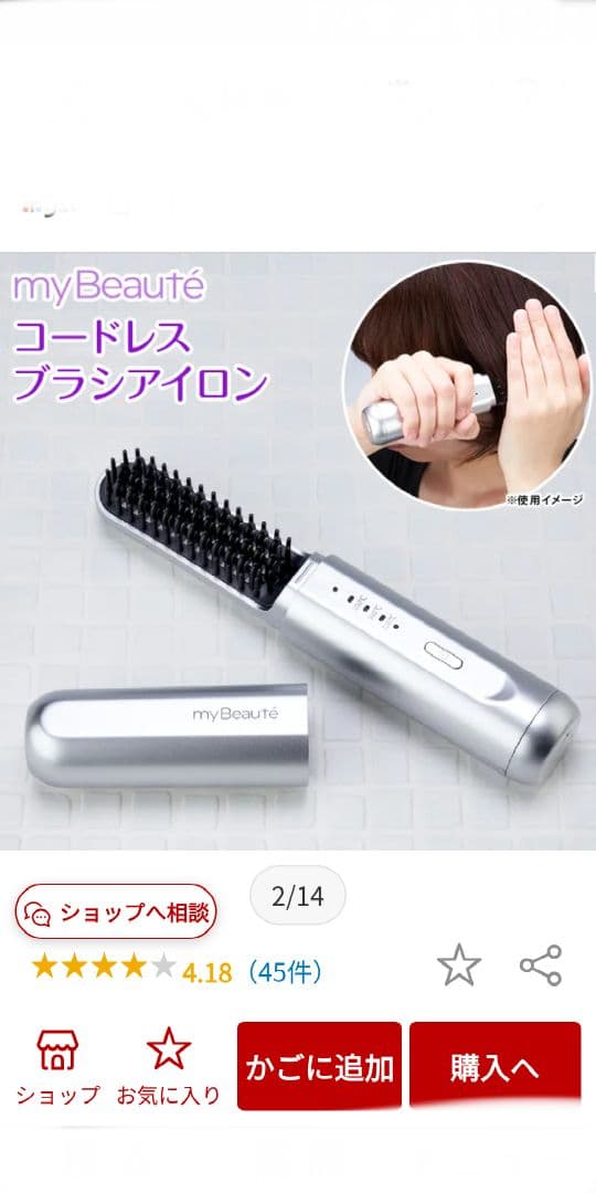 this cordless