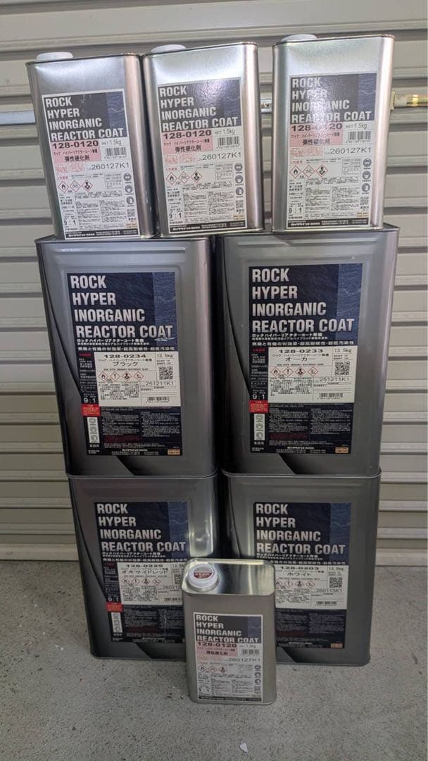 Rock Hyper Reactor Coat Inorganic Elastic Toning Set