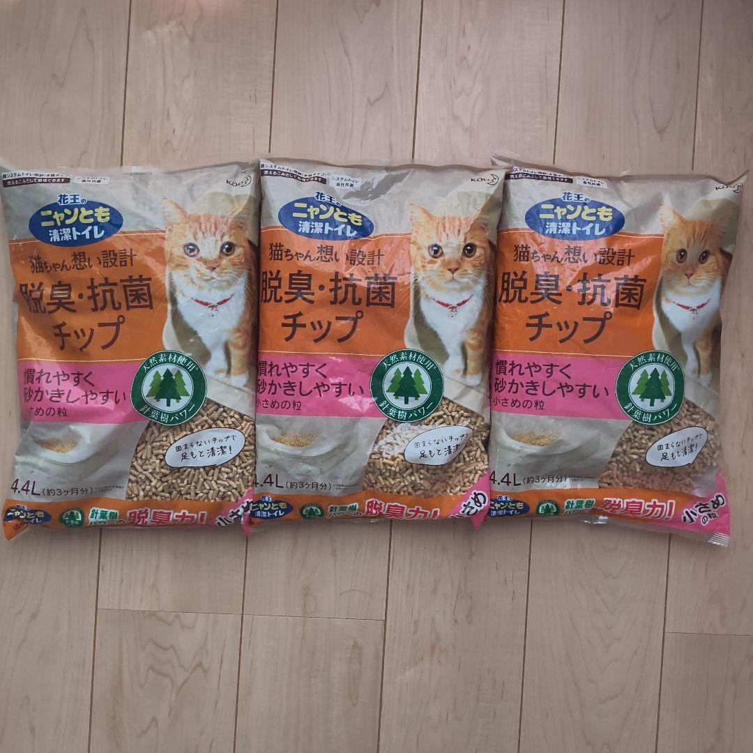 Nyan-tomo Clean Toilet Deodorizing & Antibacterial Chips, 4.4L, Set of 3 Bags