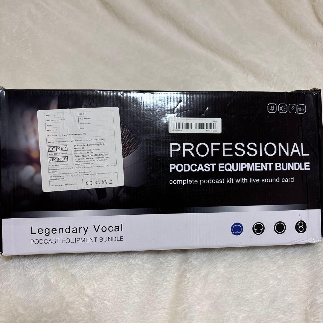 Podcast Equipment Set
