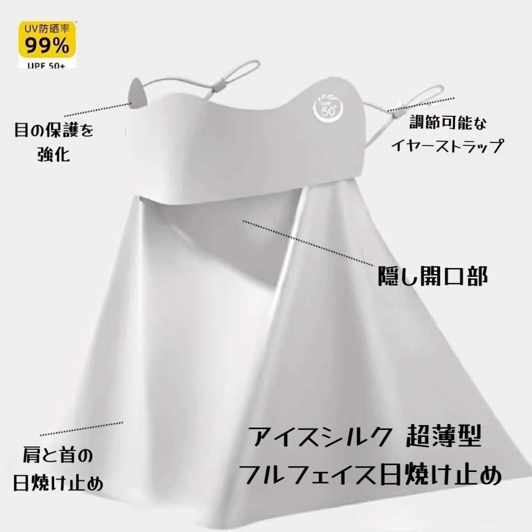 Face Cover, Sun Protection, Sweat-Absorbent, Quick-Drying, UV Cut, for Farm Work, Golf, Sports, Black