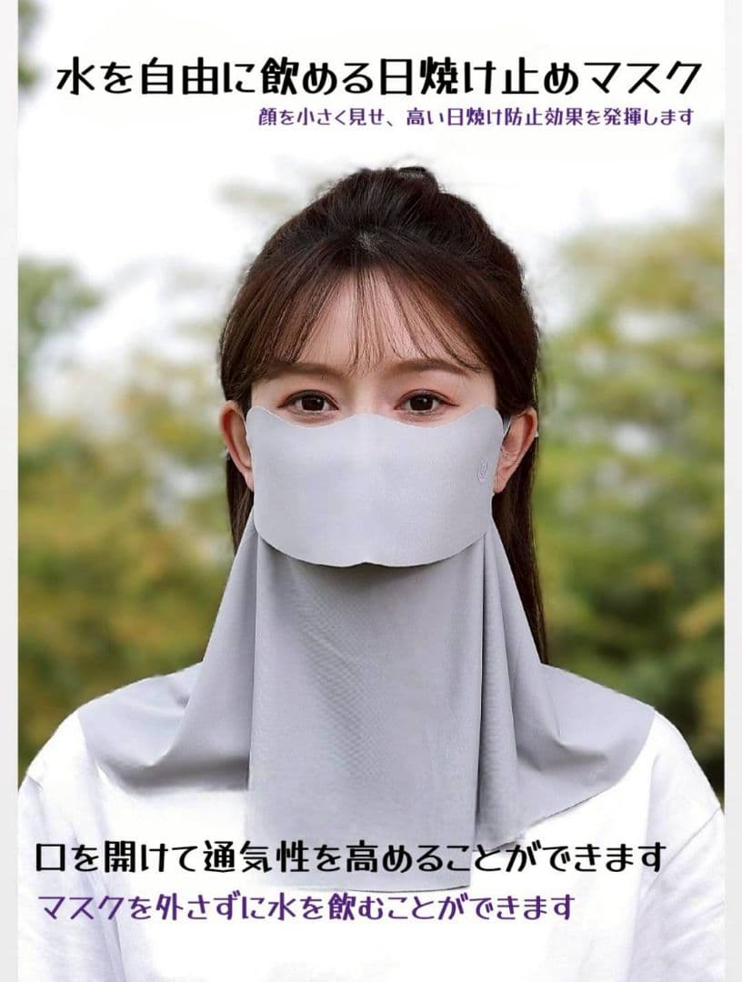 Face Cover, Sun Protection, Sweat-Absorbent, Quick-Drying, UV Cut, for Farm Work, Golf, Sports, Black