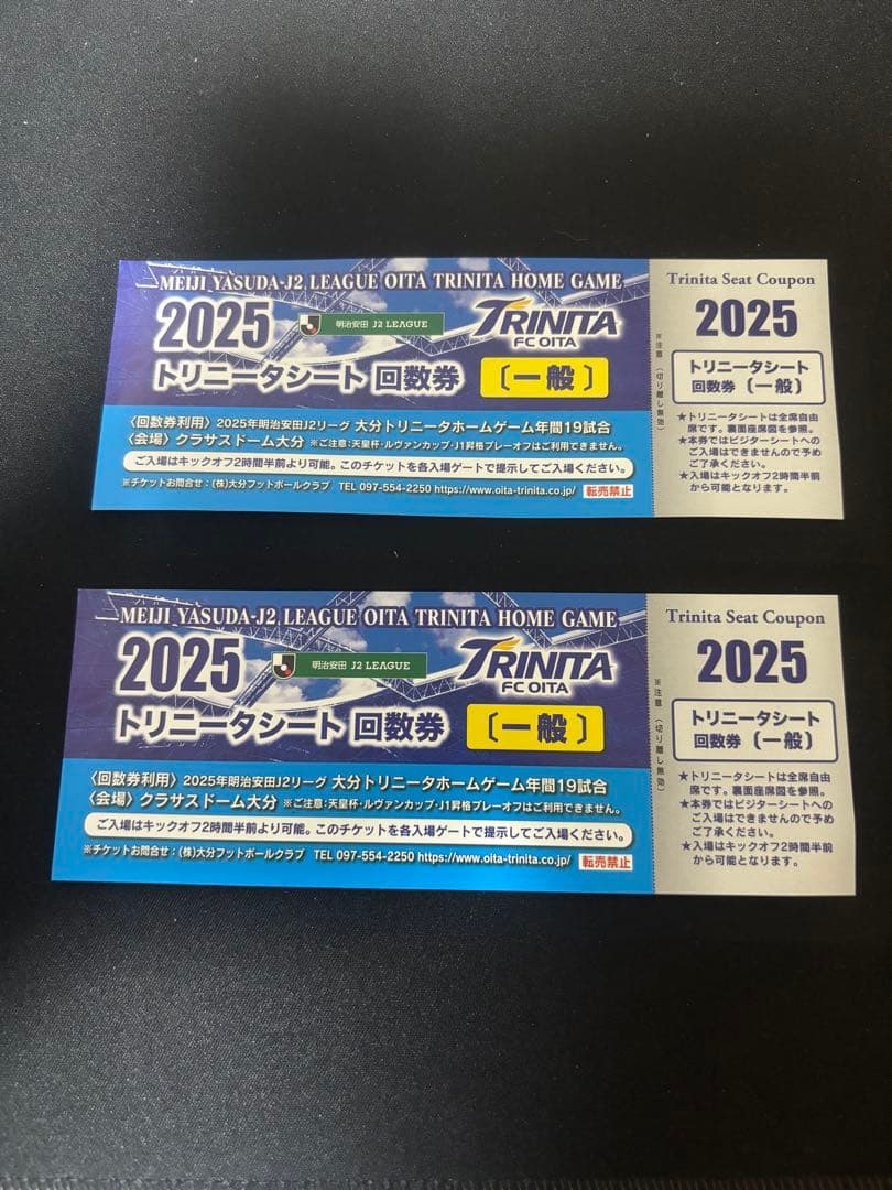 2025 Oita Trinita General Admission Ticket Book with Priority Entry