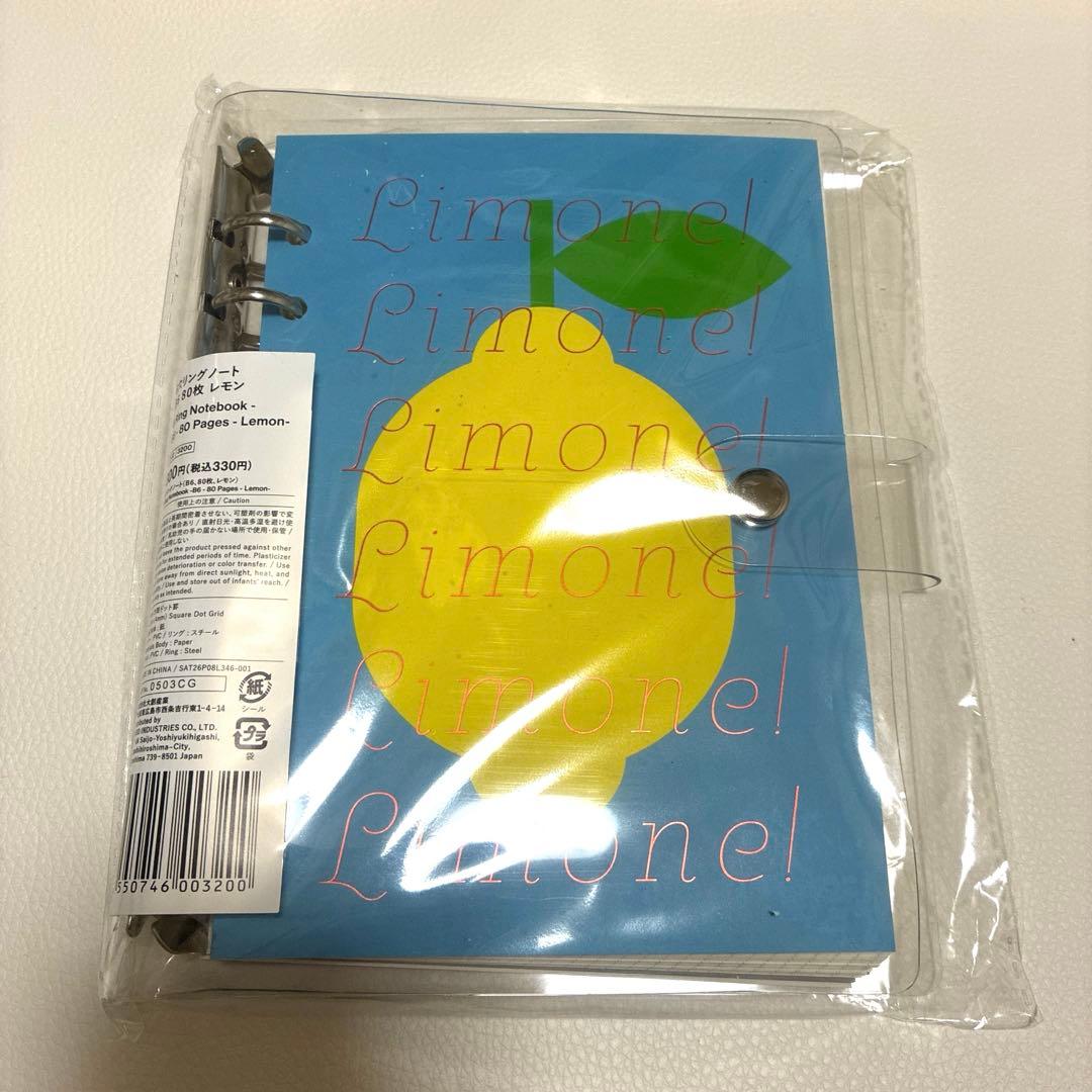 6-Ring Notebook, 80 Pages, B6, Lemon - Standard Products