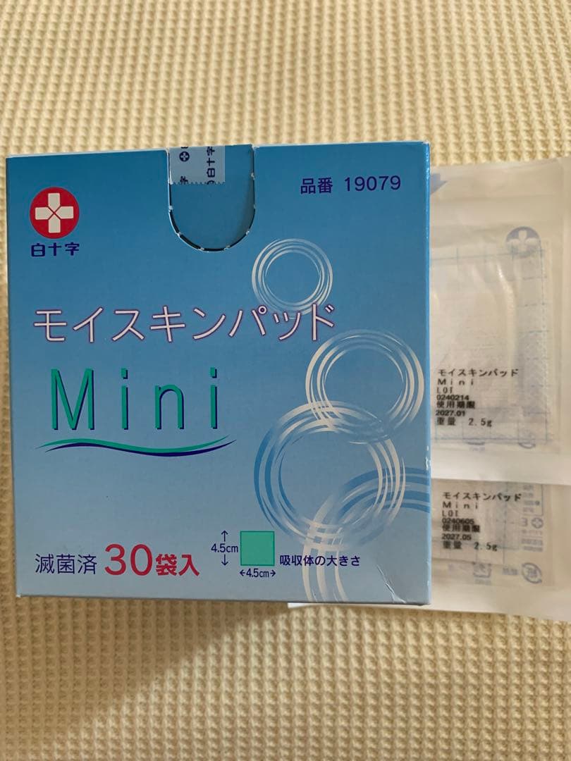 Moyskin Pad Mini Sterilized 16 Bags