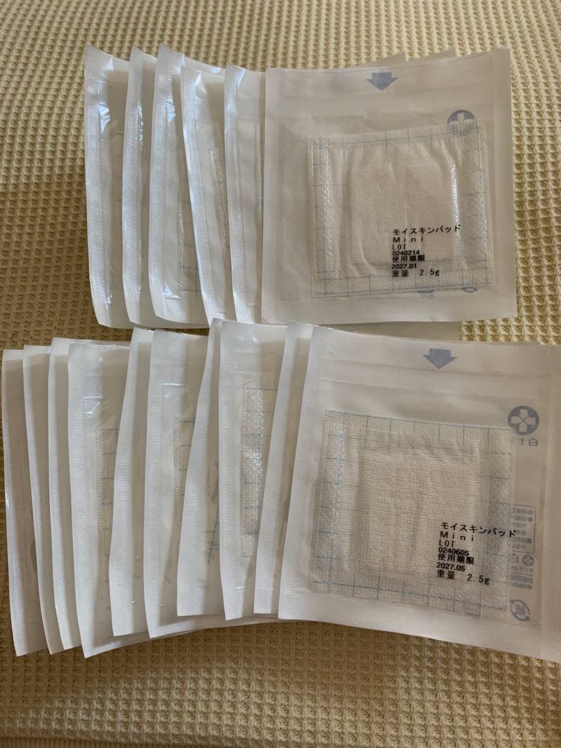 Moyskin Pad Mini Sterilized 16 Bags