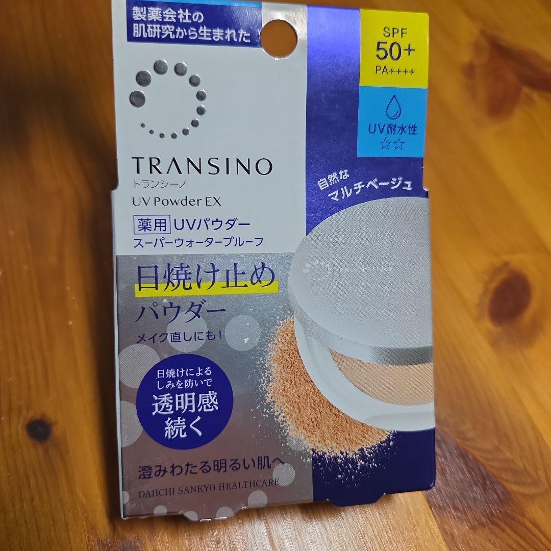 TRANSINO UV Powder EX 11g