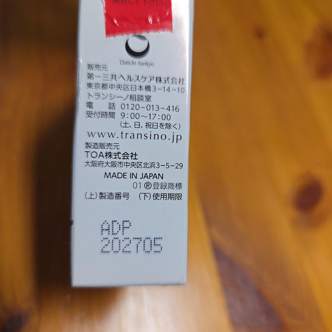 powder transparent