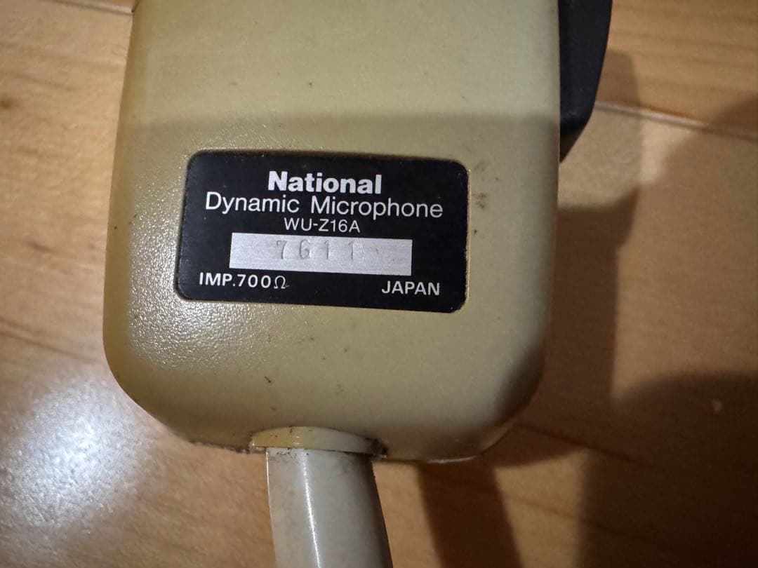 confirmed 700ω national<br>