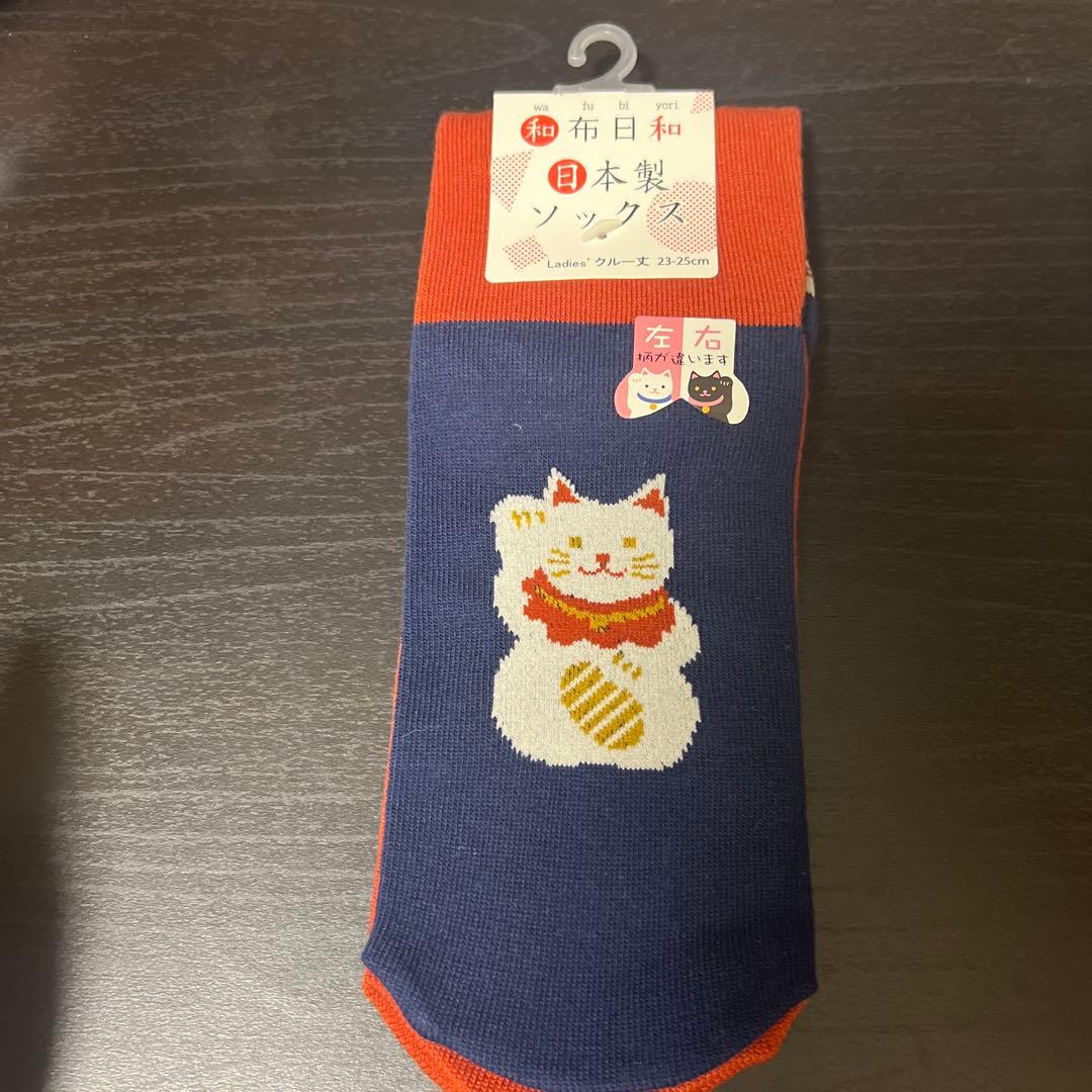 【unique design】<br>socks