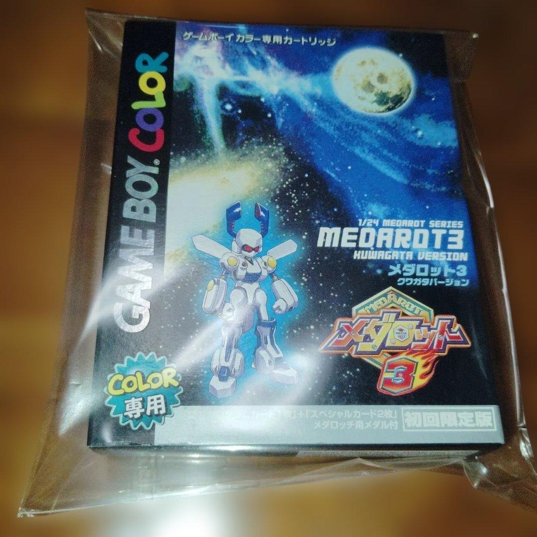 New, unopened item: Medabots 3 Kuwagata First Edition