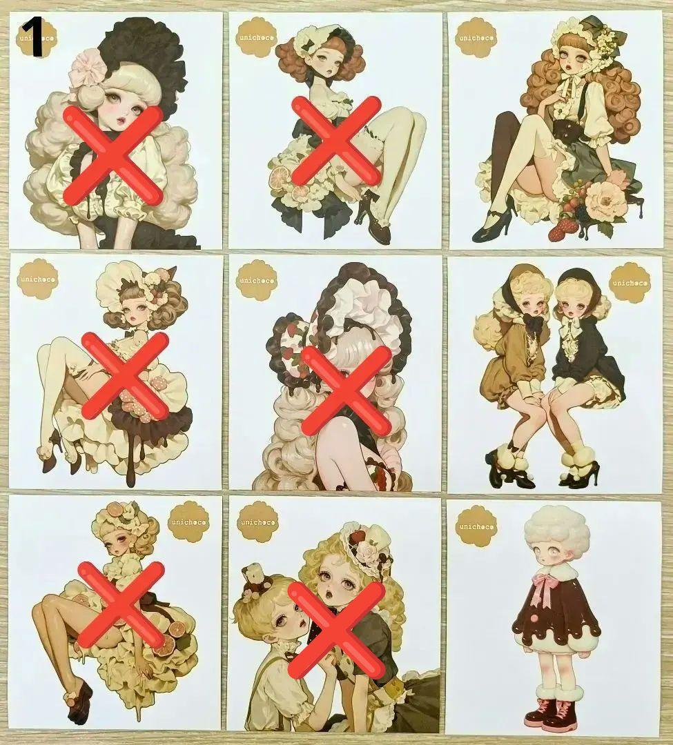 nene様 Unichoco Chocolate Collage Stickers - Matte Material