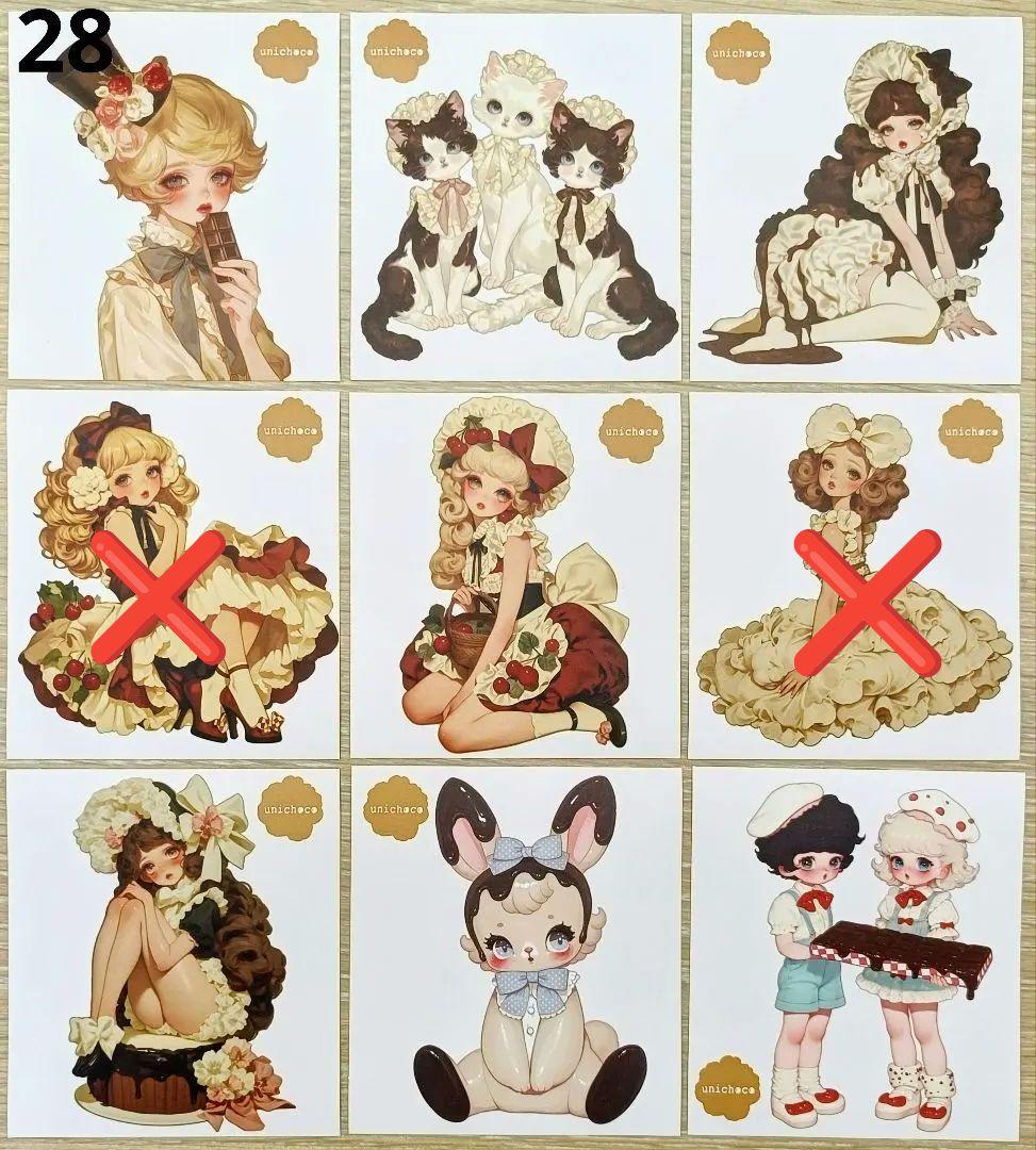 nene様 Unichoco Chocolate Collage Stickers - Matte Material