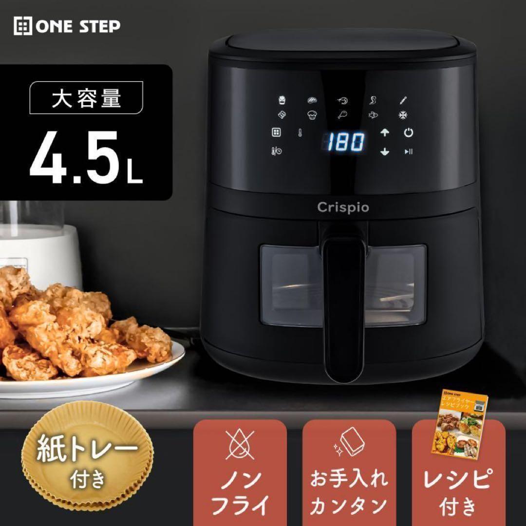 Used, excellent condition, air fryer, 4.5L large capacity, 0310