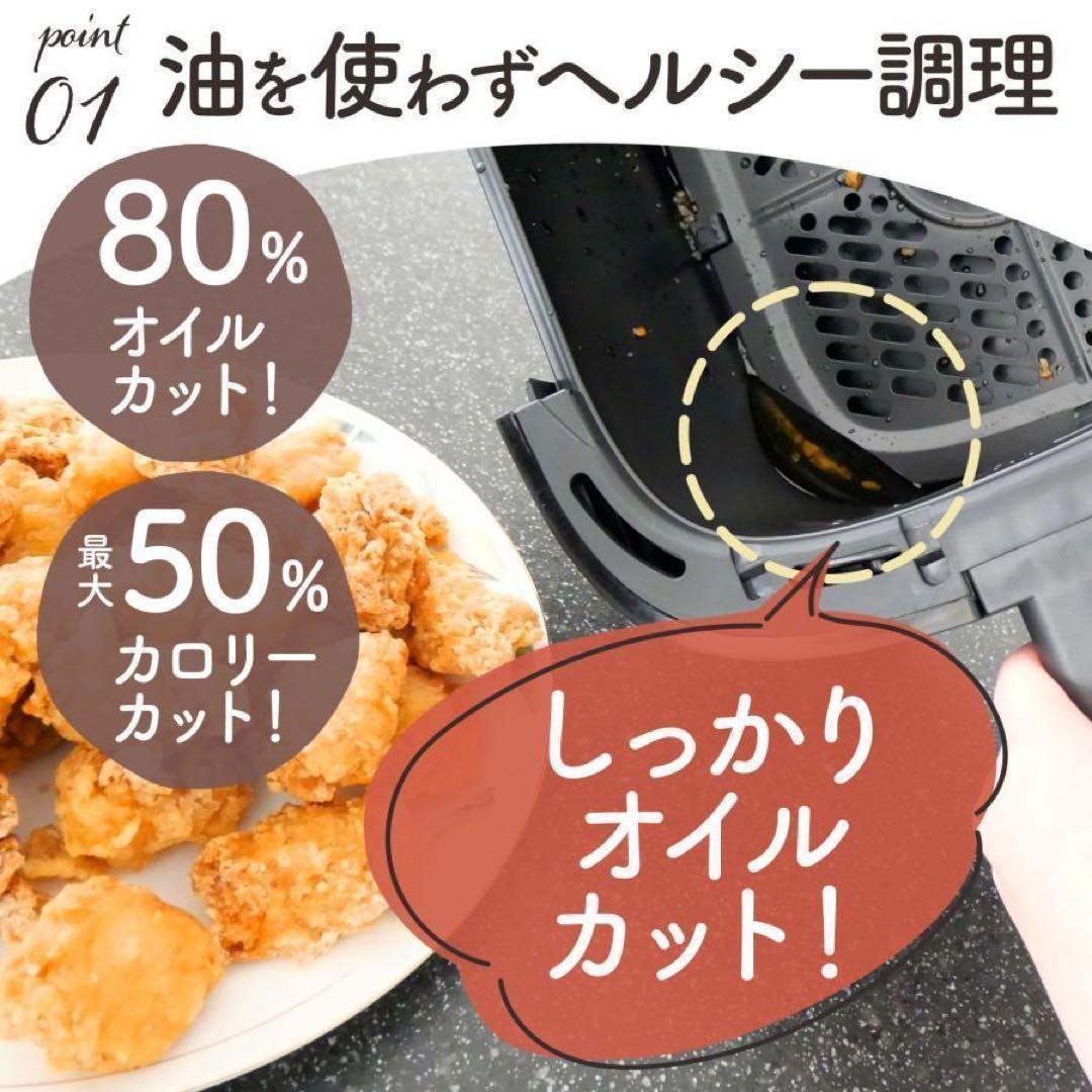 Used, excellent condition, air fryer, 4.5L large capacity, 0310