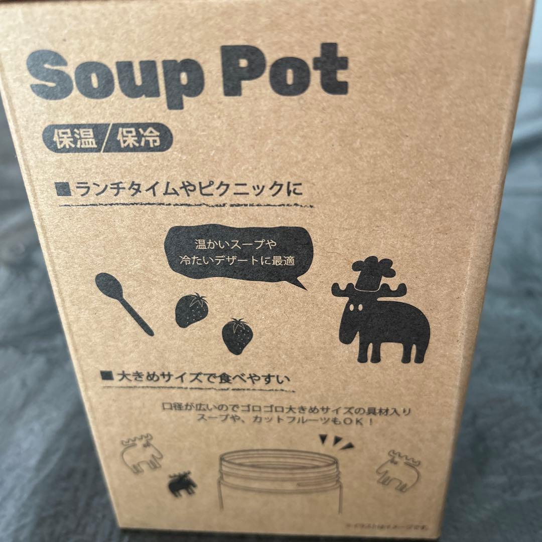【New, Unused】moz Soup Pot 350ml