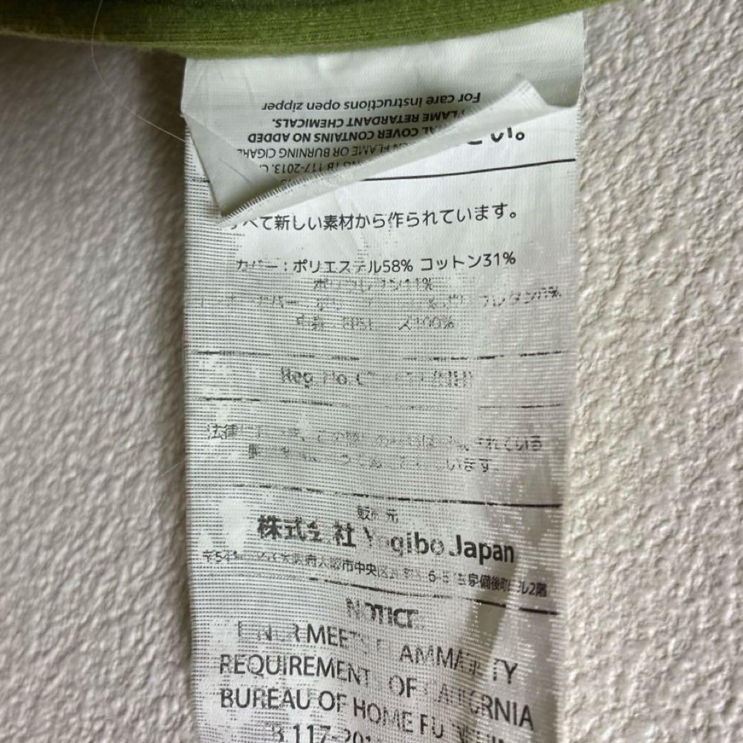 Aichi Prefecture, Anjo City, Pickup Only: Yogibo Max, Green