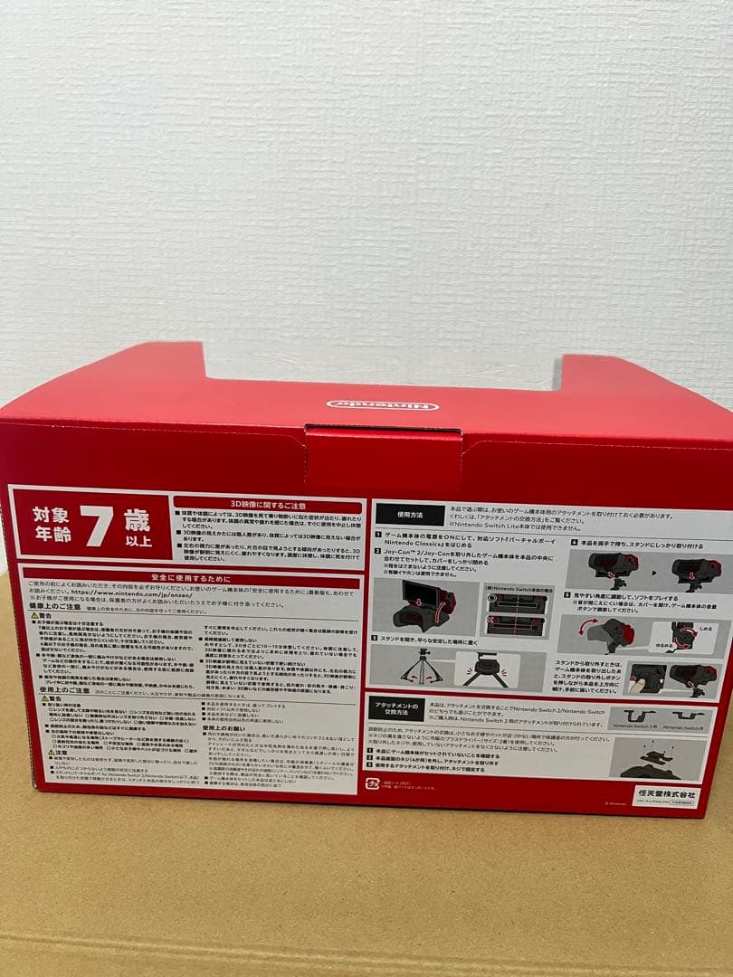 new unopened<br>set