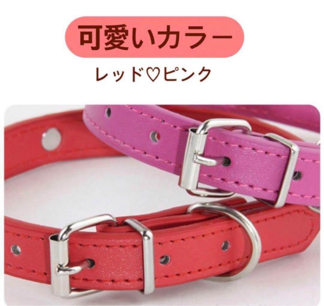 Pink XL Cute Paw Print Dog Collar Soft Leather for Comfort Small to Medium Dogs