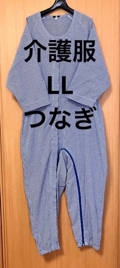 Care Clothing LL Jumpsuit Blue, Dementia/Incontinence Care, Full Open Zipper, Detachable Pull Tab