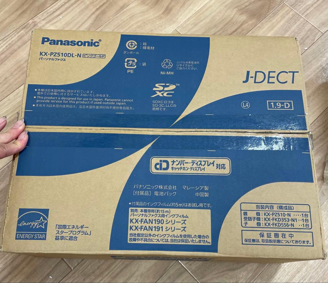 Panasonic KX-PZ510DL-N Pink Gold