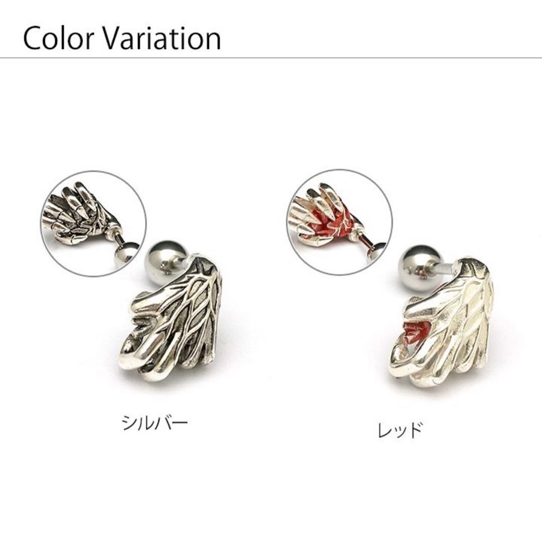 MEDISTORE Medistore Devil 2-Way Earrings 14G Heart Barbell