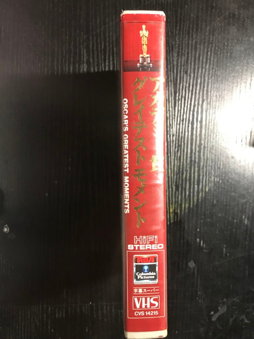 Academy Award Greatest Moments VHS *Please read carefully, box not included