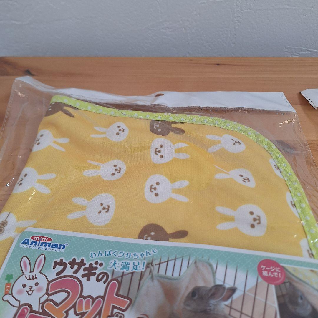 extra accommodate unopened