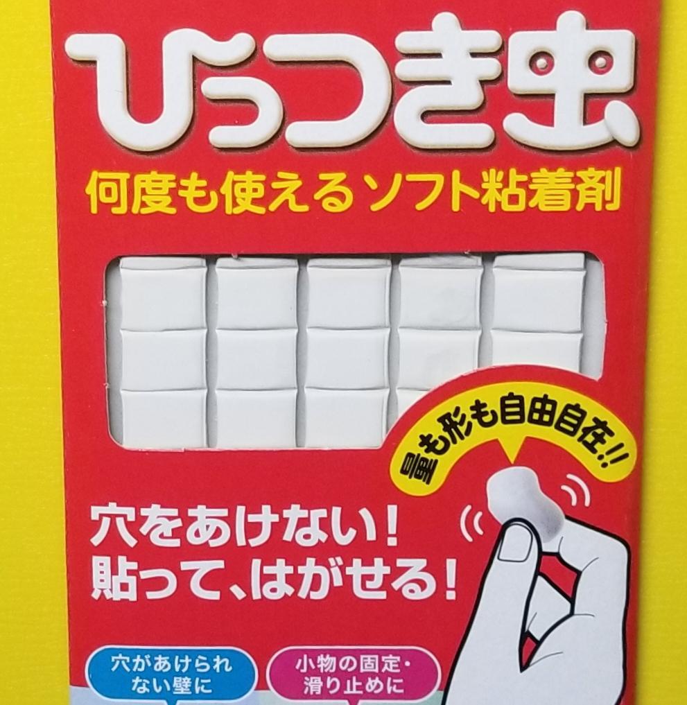 Adhesive Patches - 1 Sheet
