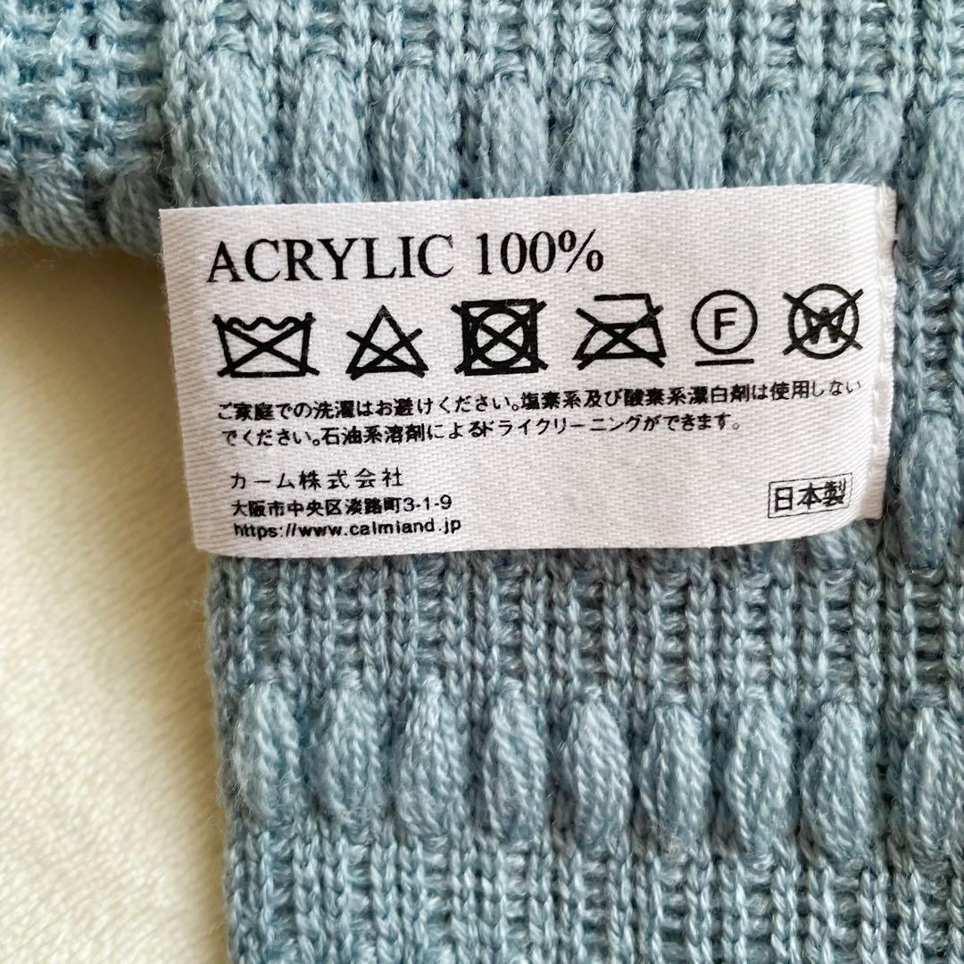 Shawl, Lap Blanket, Blanket, Muted Blue