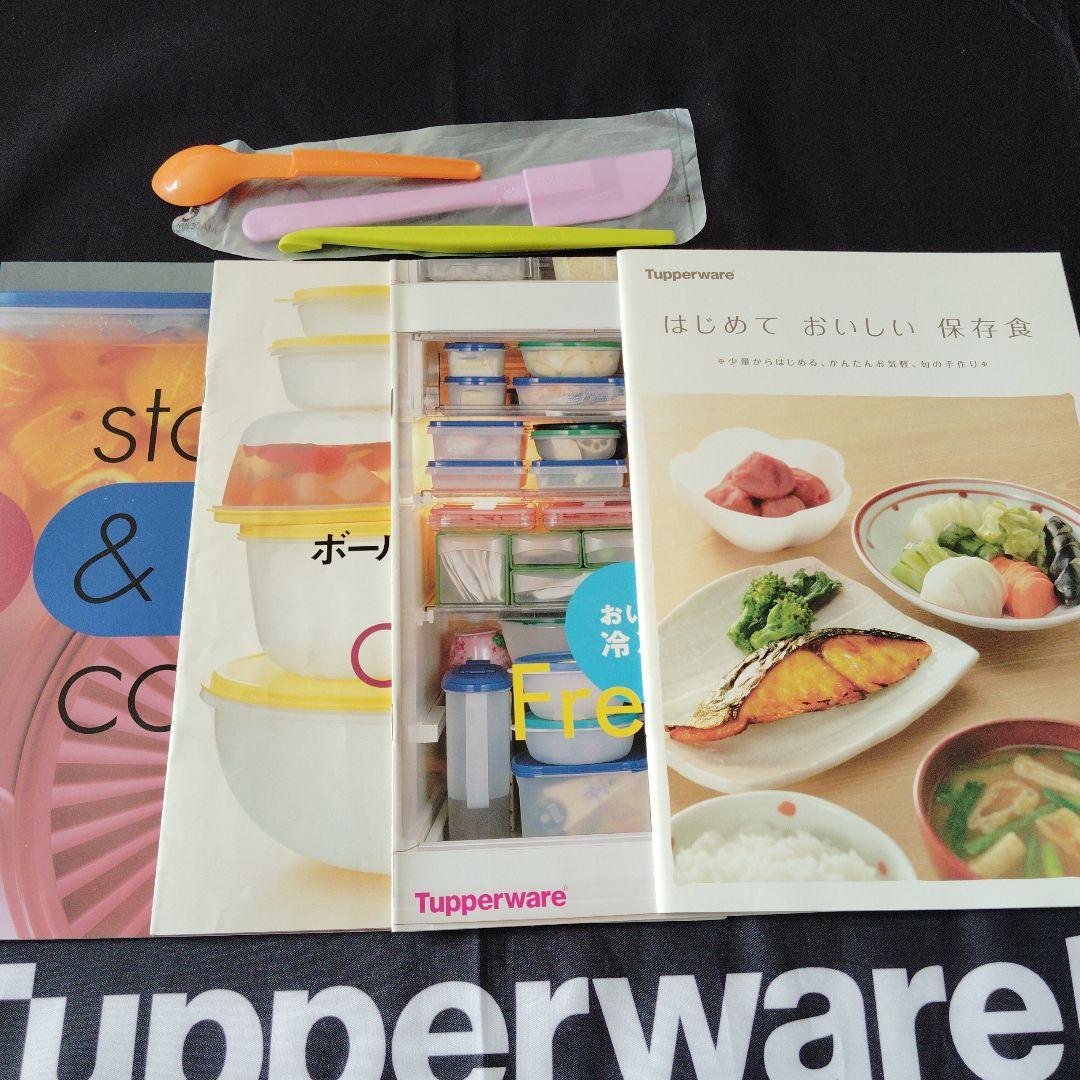 Tupperware Utilization Guide (4 Books) & Spatula, etc.
