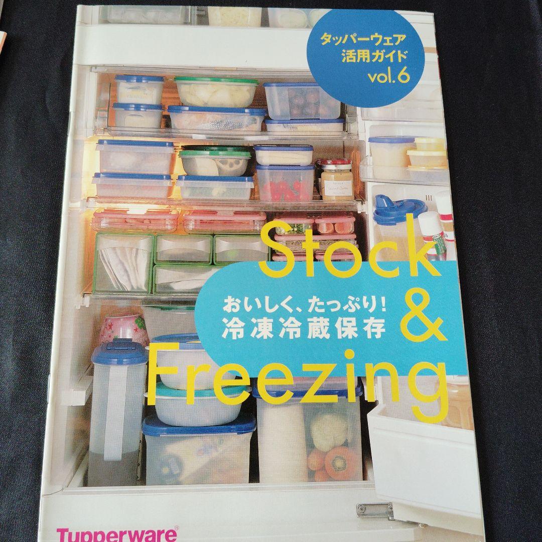 Tupperware Utilization Guide (4 Books) & Spatula, etc.