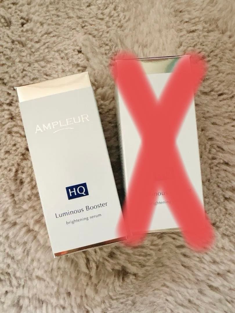 AMPLLEUR Luminous Booster, 2 bottles