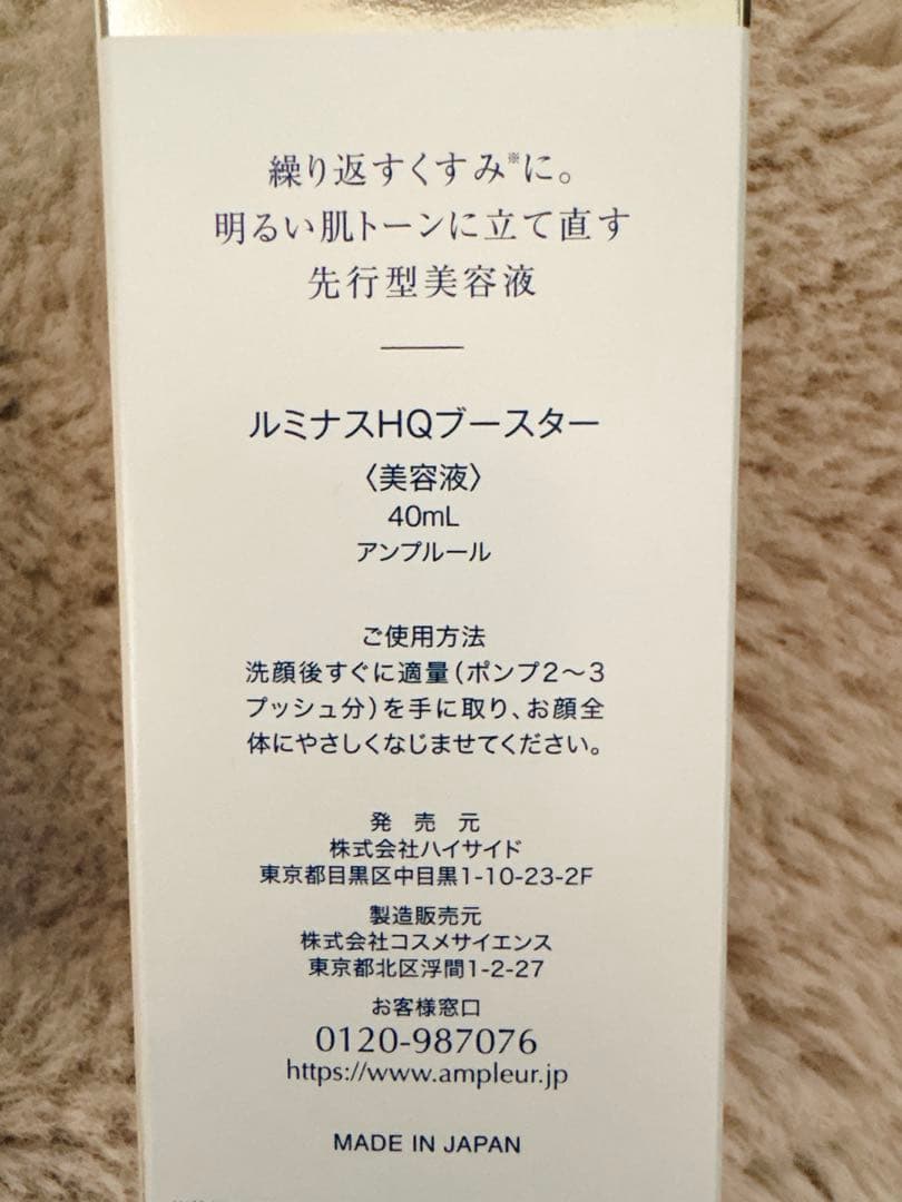 purchased winter