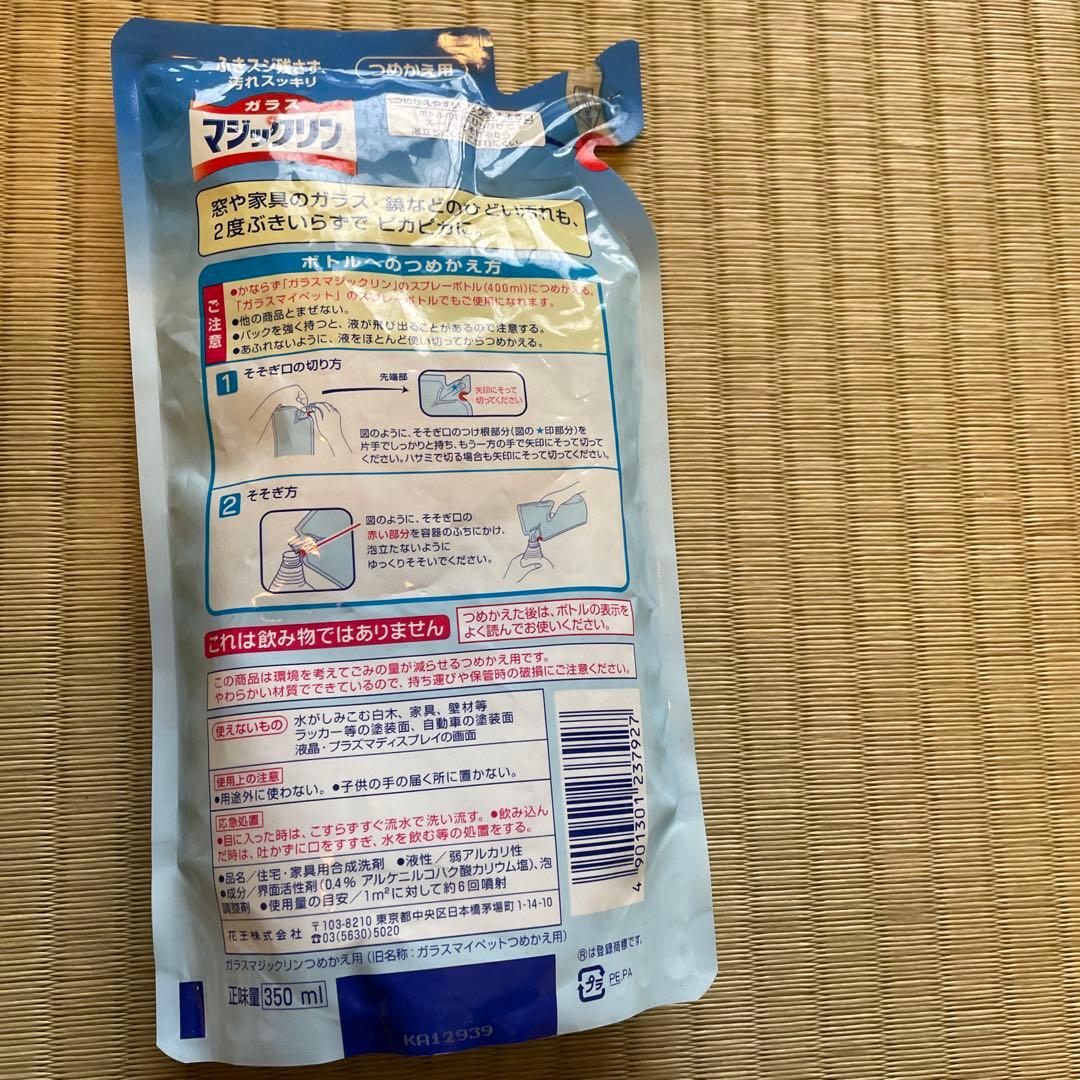 item stored