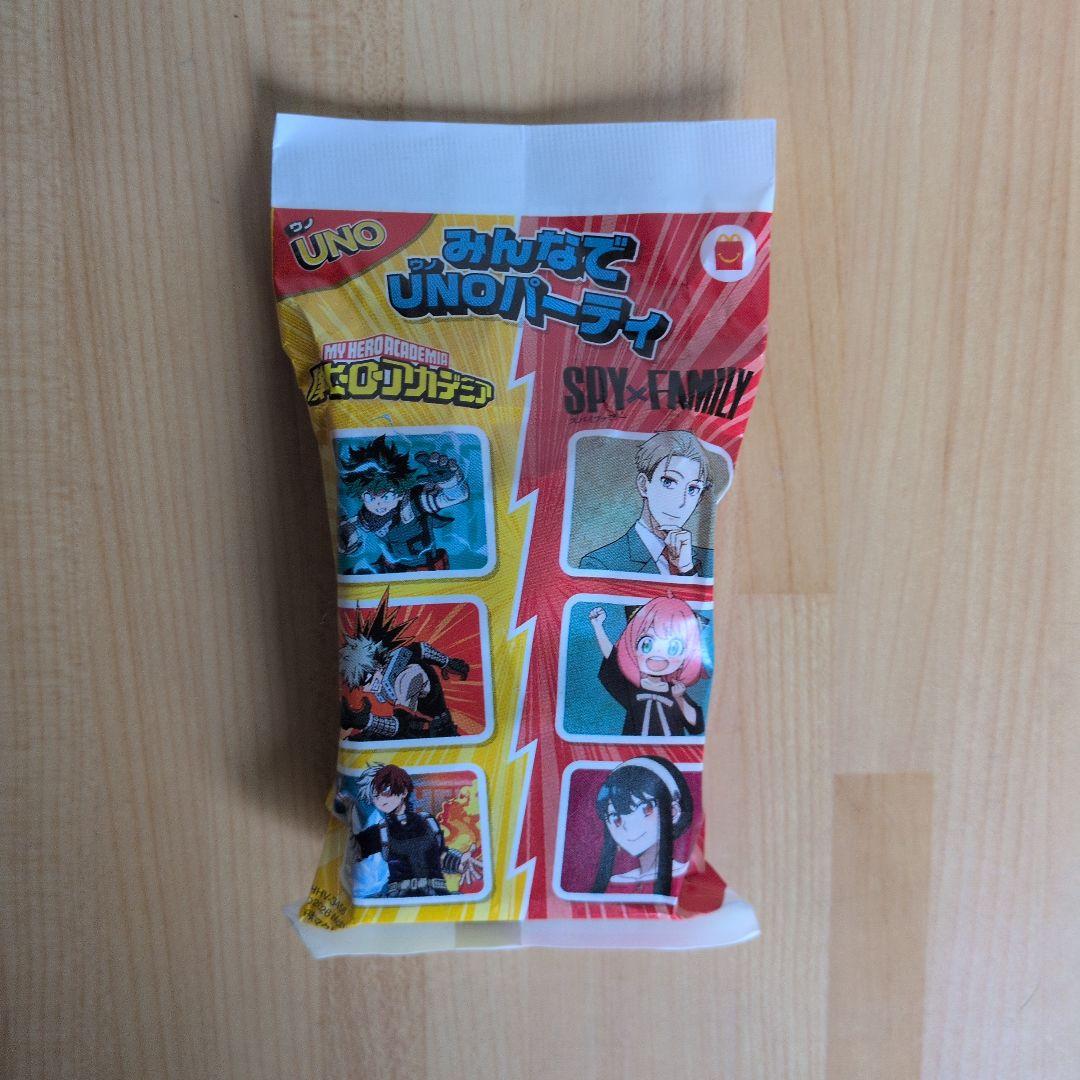 Happy Set UNO Everyone's UNO Party