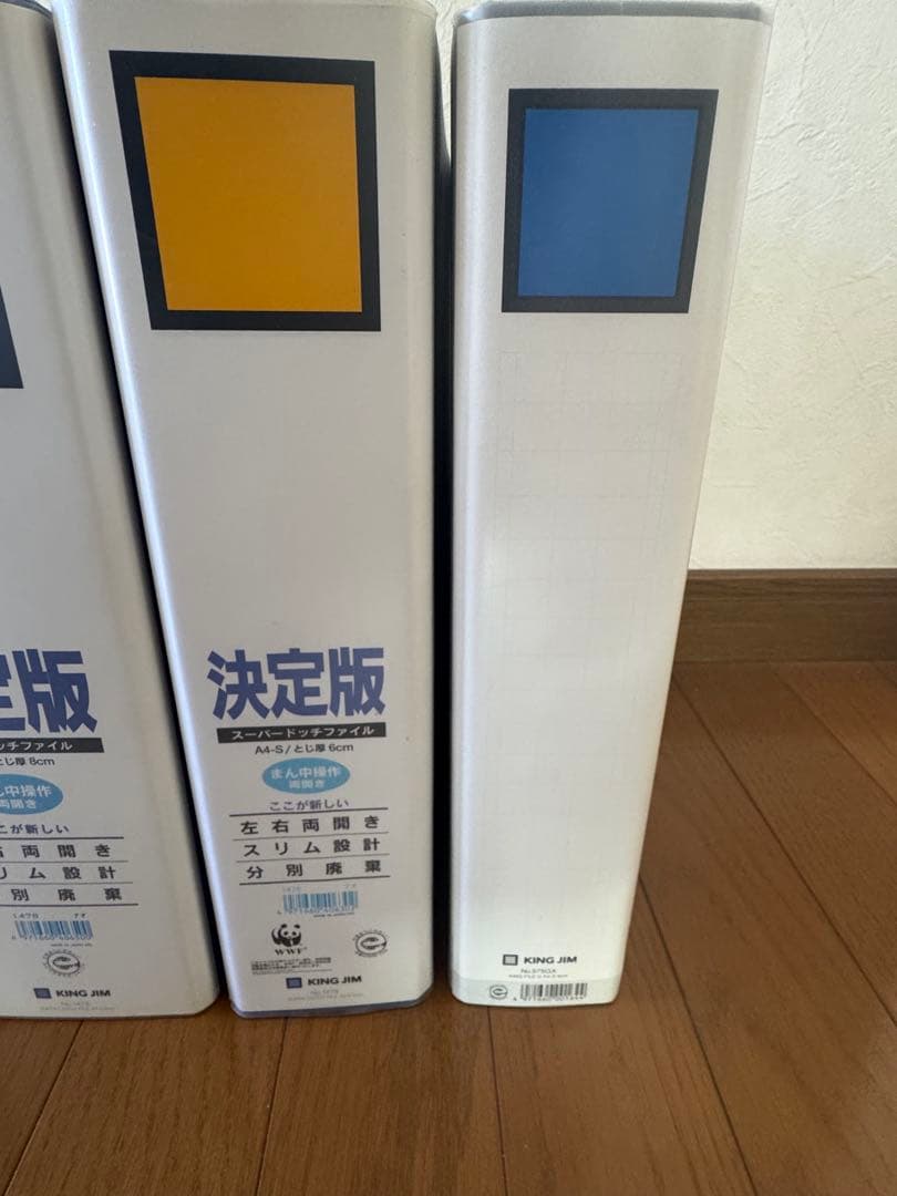 set a4
