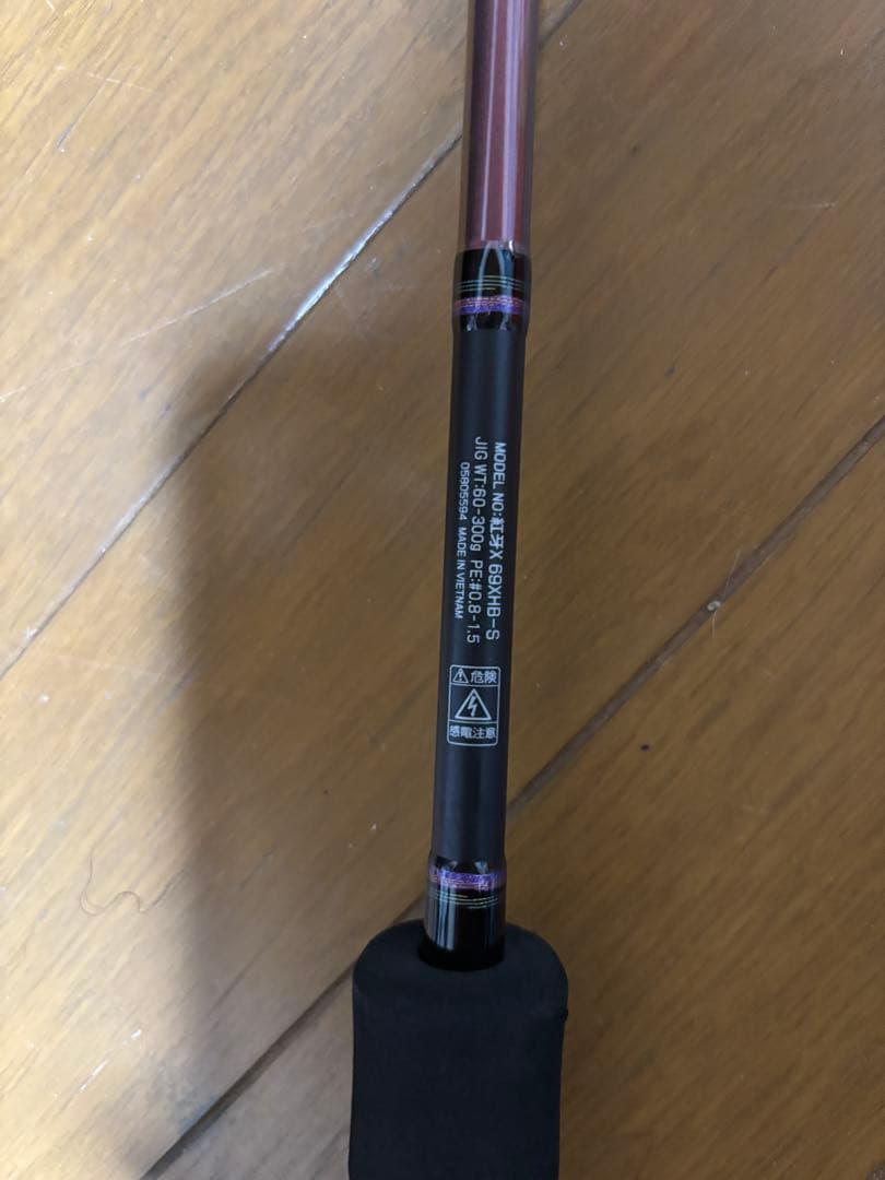 daiwa kohga