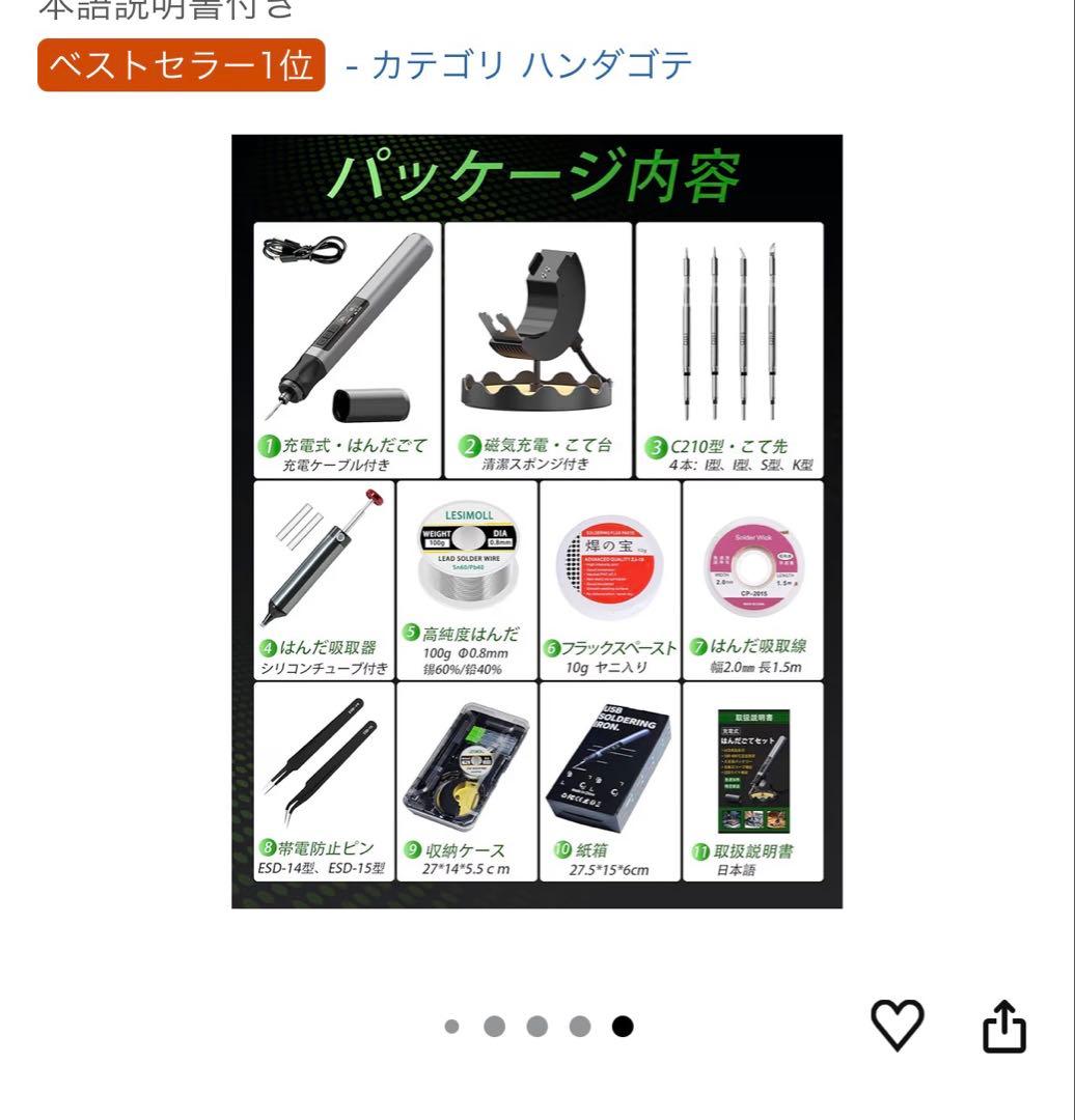 new unopened<br><br>list