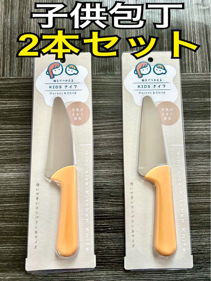 New Stainless Steel Portable Keychain Shoehorn