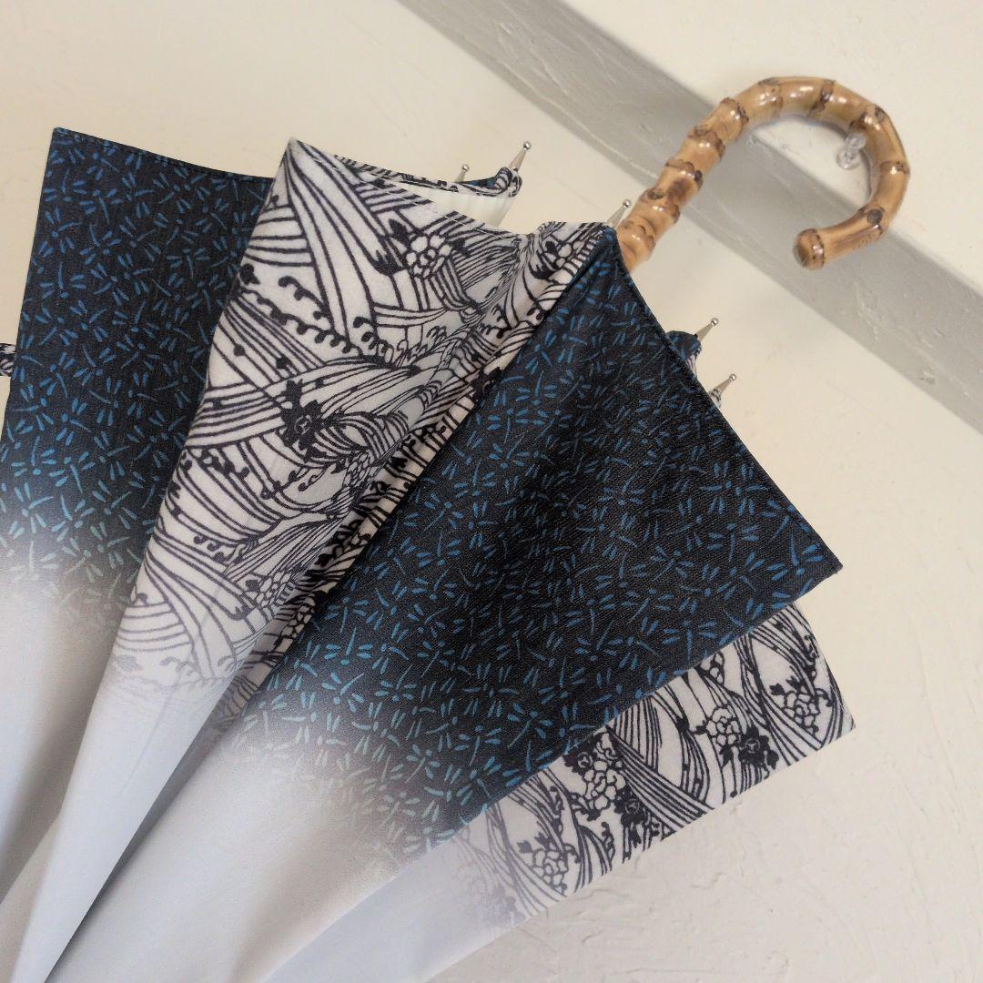 Japanese Pattern Parasol, Sunshade, Dragonfly, Waves, Ukiyo-e