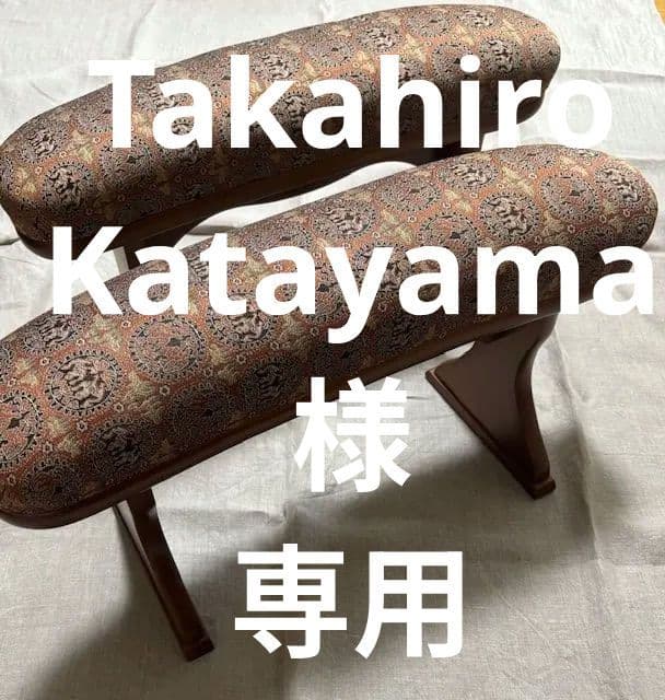 Set of 2 armrests