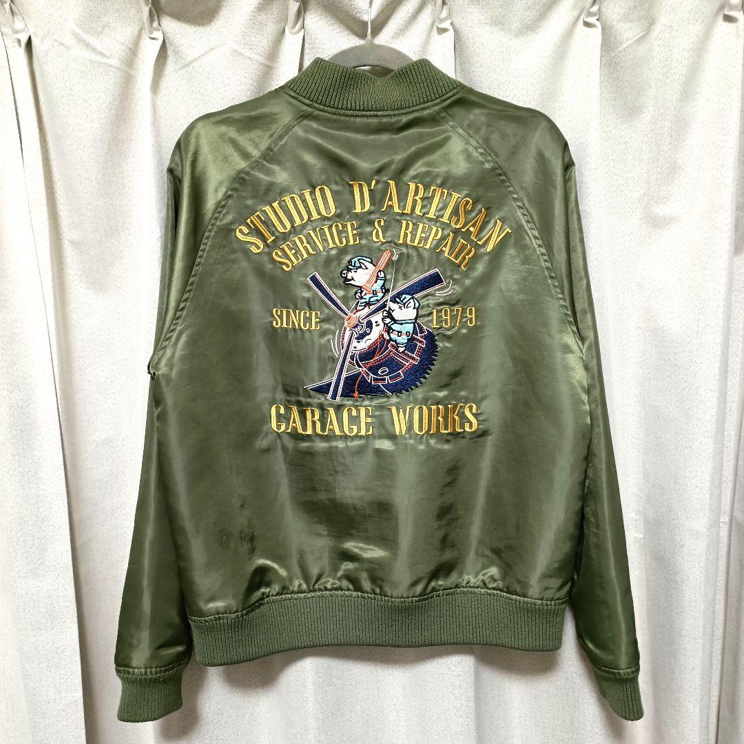 Studio D'Artisan D'Artisan Military Jacket Size 38