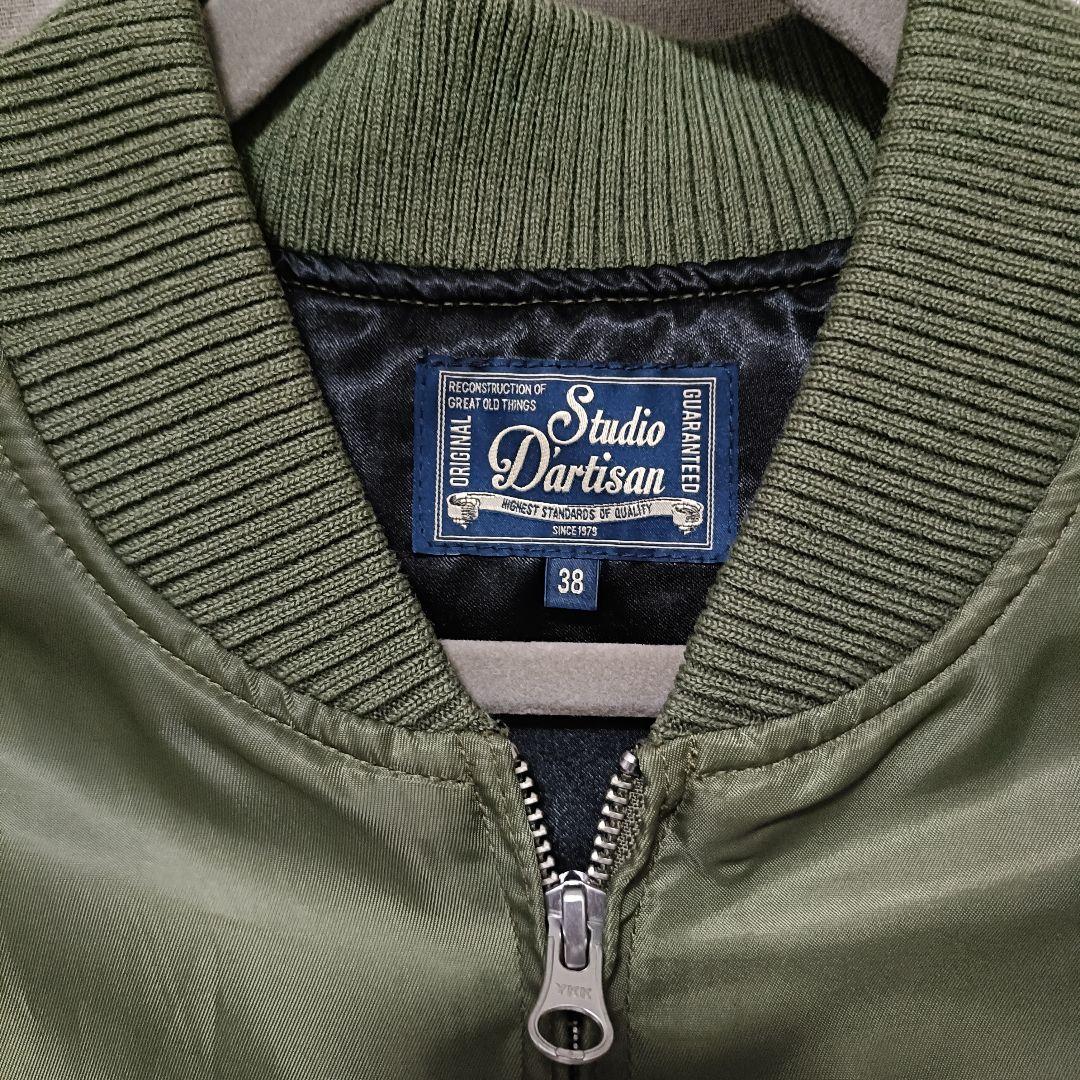 Studio D'Artisan D'Artisan Military Jacket Size 38