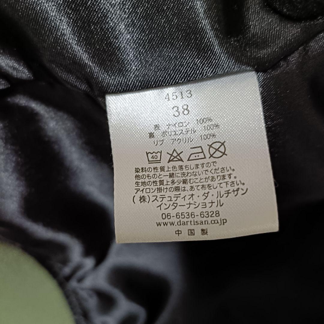 Studio D'Artisan D'Artisan Military Jacket Size 38