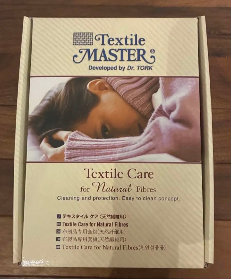 【New, Unused】Textile Master Textile Care Set